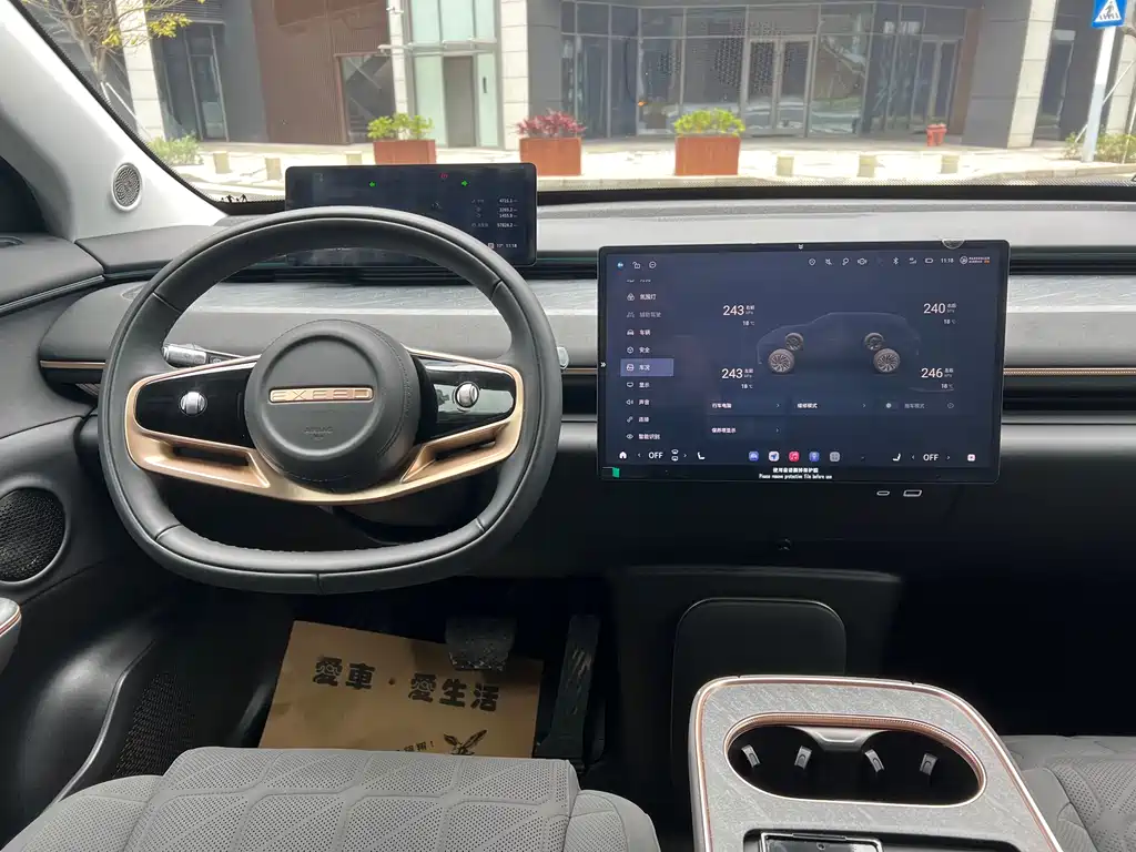 Star Era ET 2024 Extended Range 200 Pro купить на сайте DeffCars