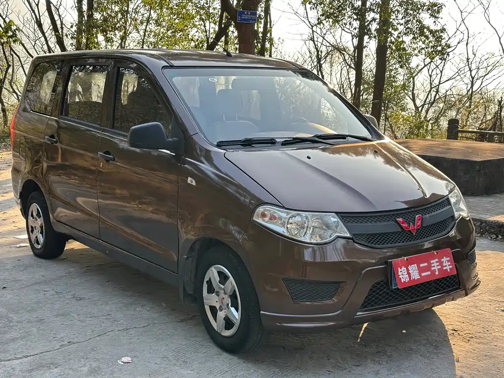 Wuling Hongguang 2015 1.5L S basic model National V купить на сайте DeffCars