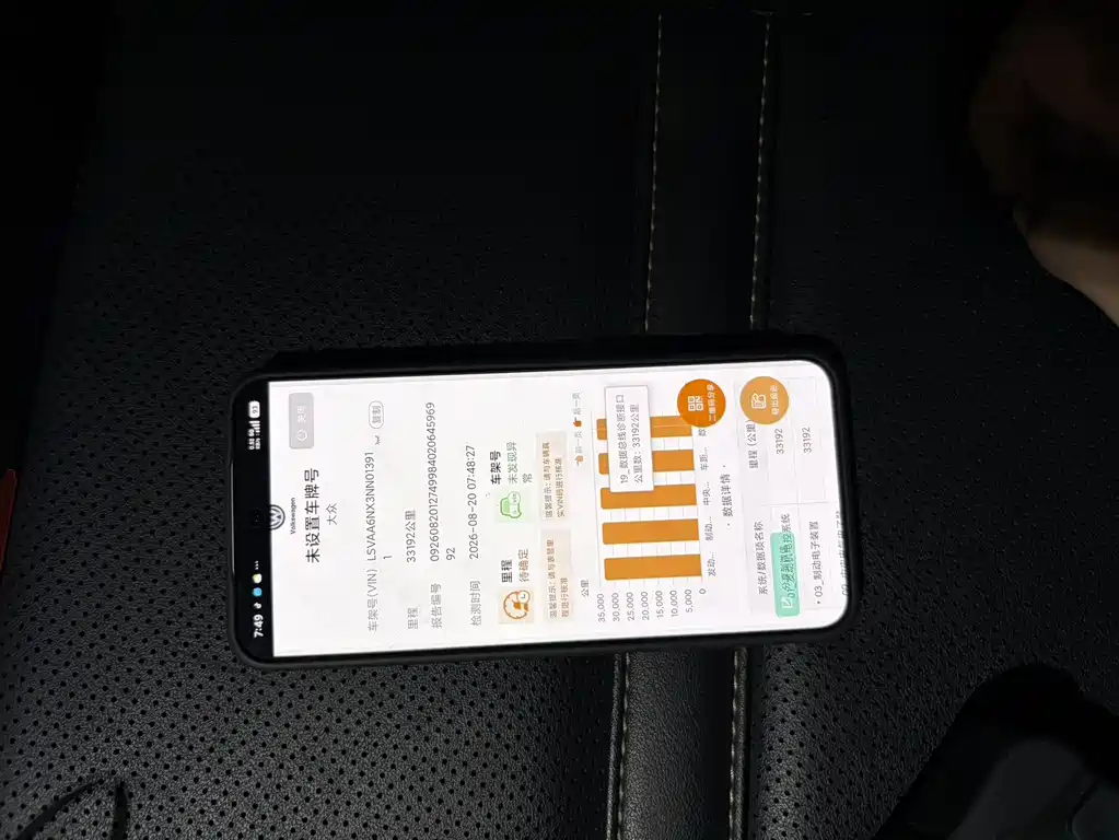 Octavia 2022 Pro TSI280 Luxury Edition купить на сайте DeffCars
