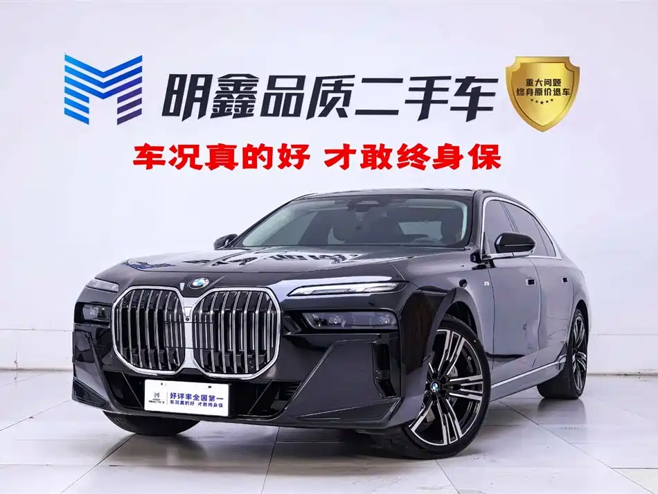 BMW 7 Series 2023 740Li Leading M Sports Package купить на сайте DeffCars