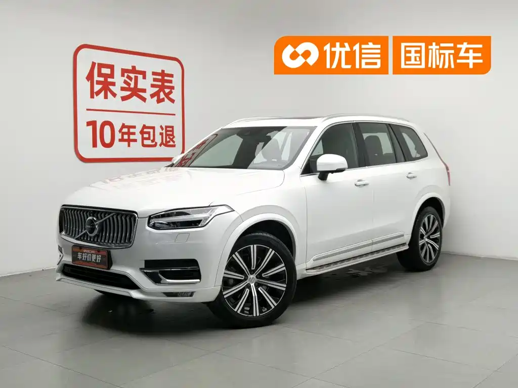 Volvo XC90 2021 B6 Zhiyi Luxury Edition 7 seats купить на сайте DeffCars