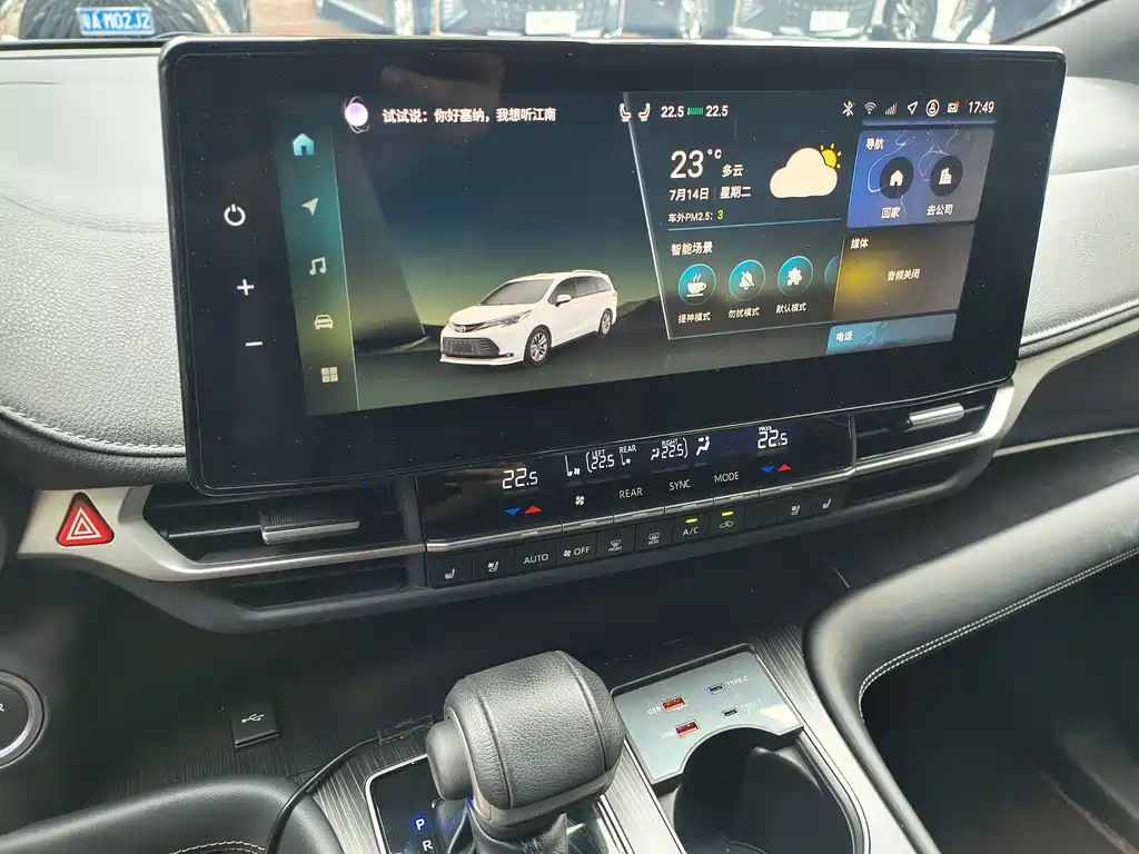 SIENNA 2024 2.5L Hybrid Premium Edition купить на сайте DeffCars