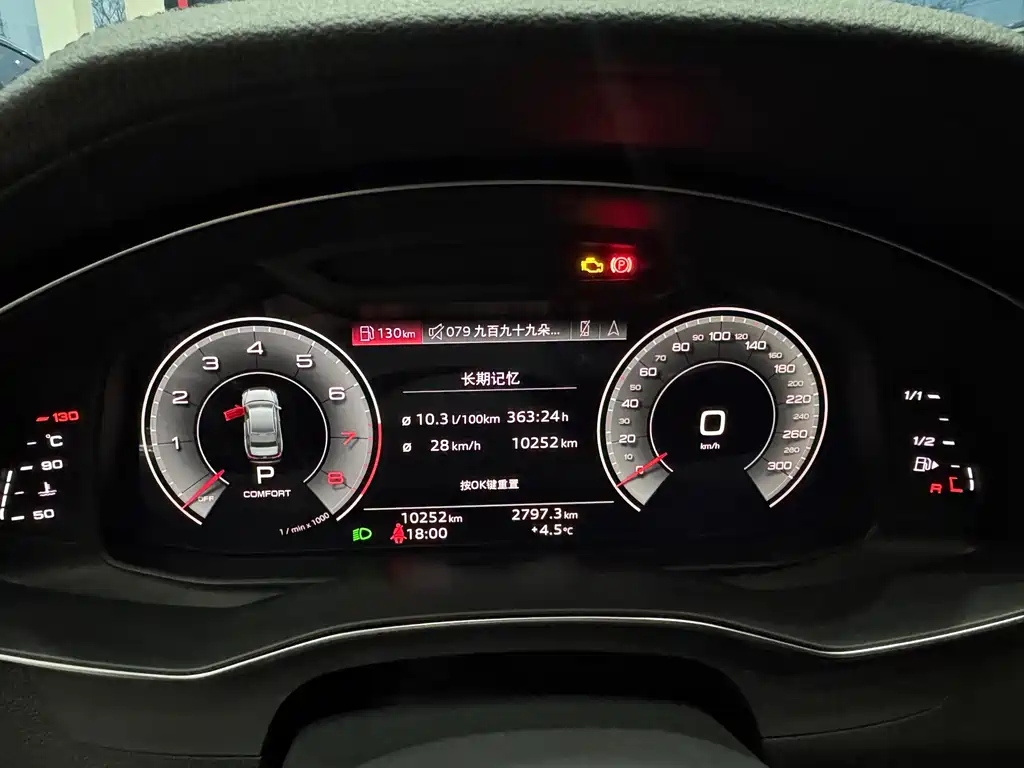 Audi A6L 2022 45 TFSI Premium Dynamic Model купить на сайте DeffCars