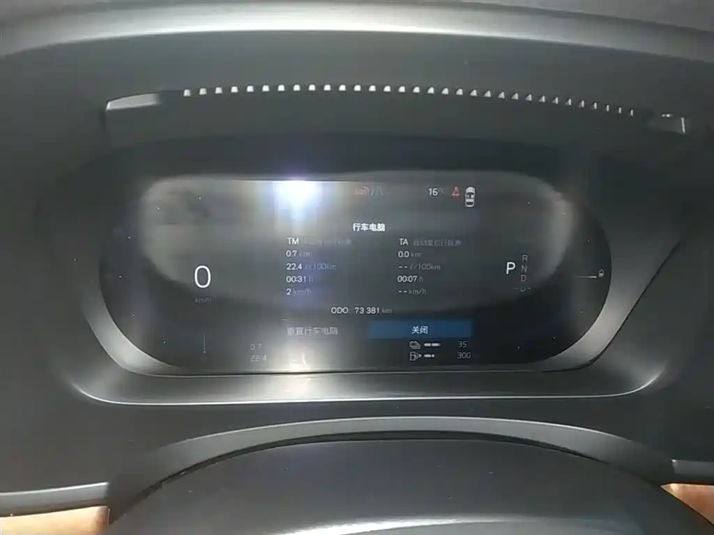 Volvo S90 plug-in hybrid 2023 T8 plug-in hybrid four-wheel drive long range Zhiyi luxury version купить на сайте DeffCars