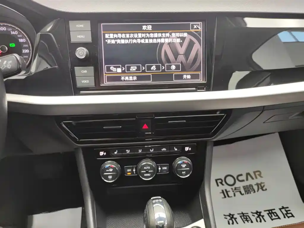 Lavida 2019 280TSI DSG Deluxe Edition National VI купить на сайте DeffCars