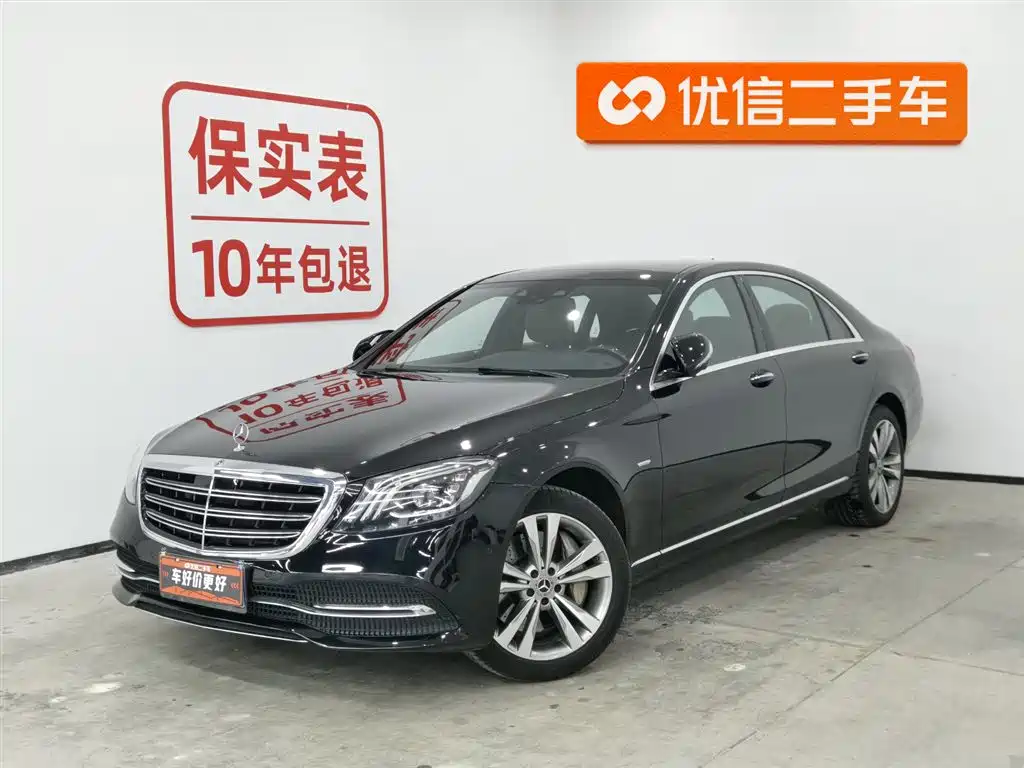 Mercedes-Benz S-Class 2020 S 350 L Exclusive Edition купить на сайте DeffCars