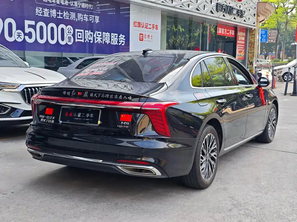 Hongqi H5 2025 2.0T automatic Qichang version купить на сайте DeffCars