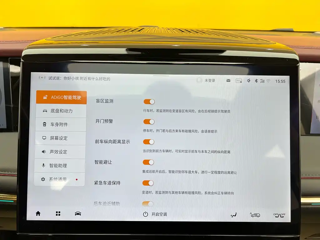 Trumpchi E9 2023 E9 MAX купить на сайте DeffCars