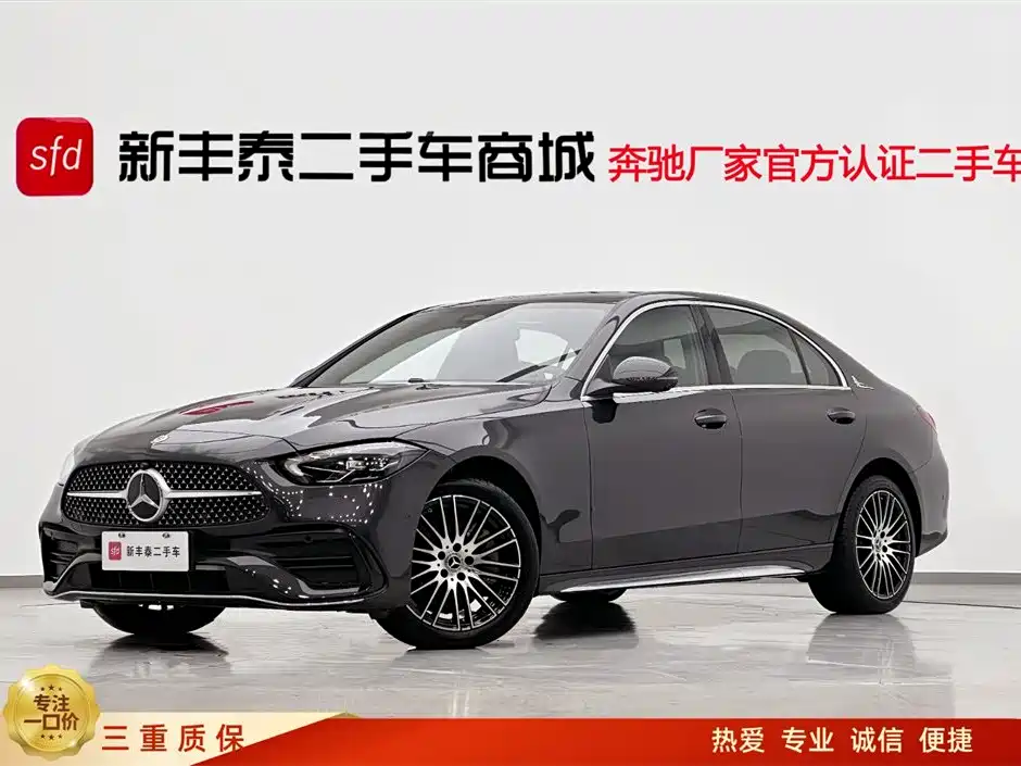 Mercedes-Benz C-Class 2025 facelift C 260 L sports version купить на сайте DeffCars