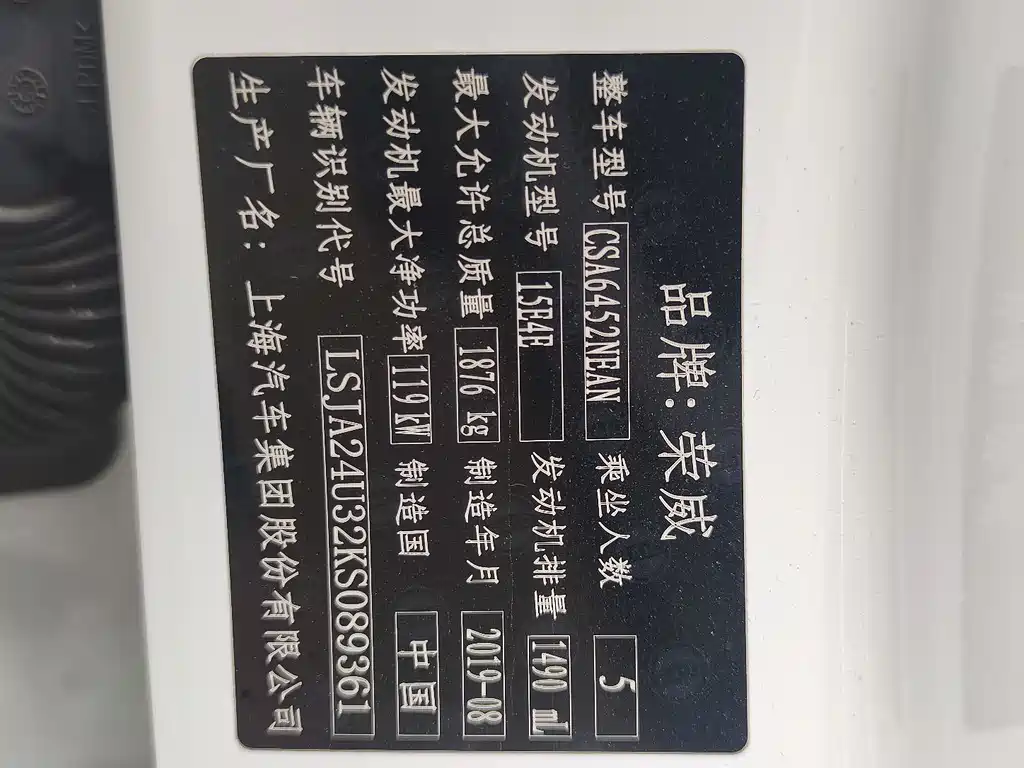 Roewe RX5 2020 20T Automatic 4G Internet Beyond Edition купить на сайте DeffCars