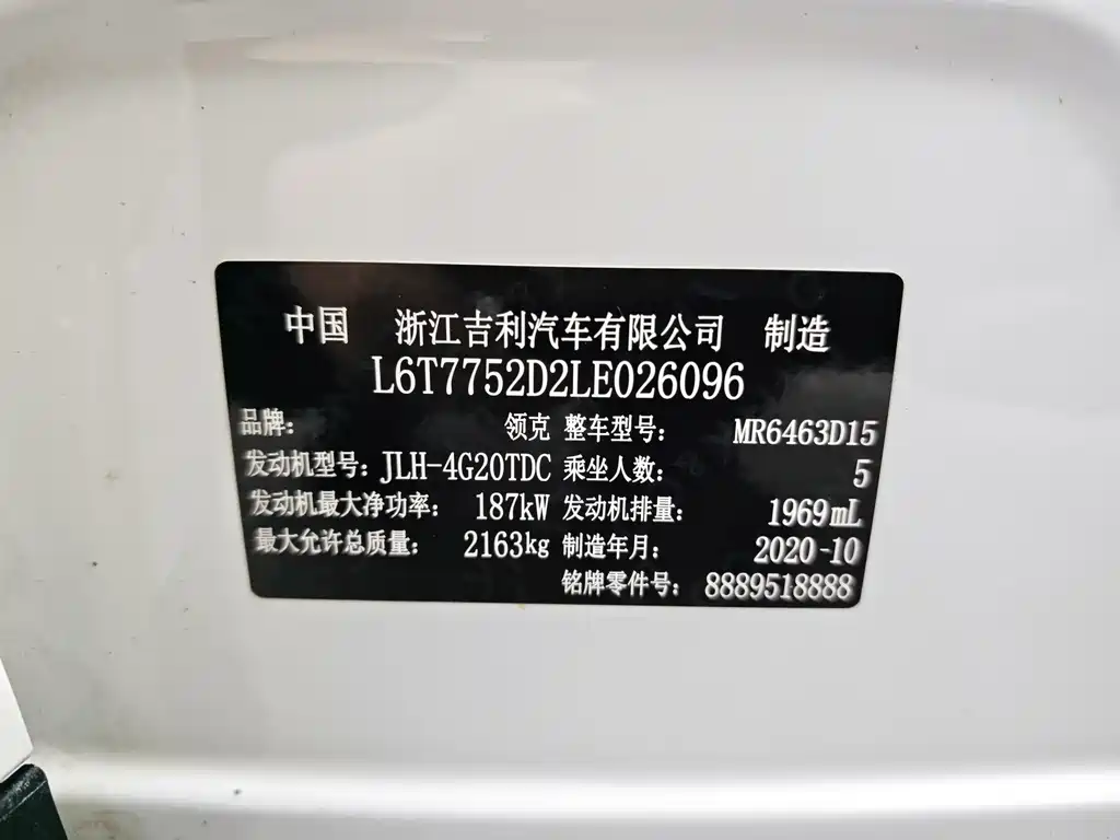 Lynk & Co 05 2020 2.0TD four-wheel drive Halo купить на сайте DeffCars