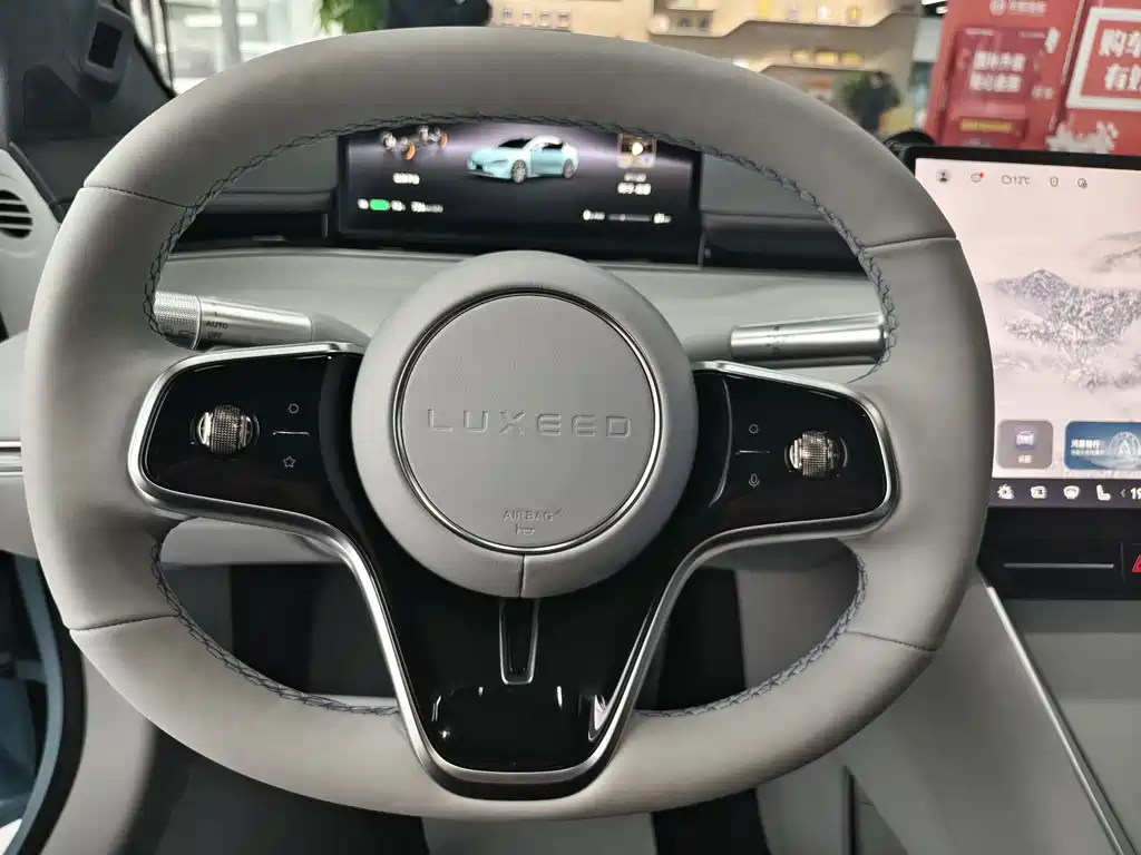 Smart World S7 2025 785km Ultra купить на сайте DeffCars