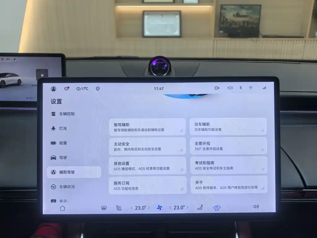 Zhijie S7 2024 Pro купить на сайте DeffCars