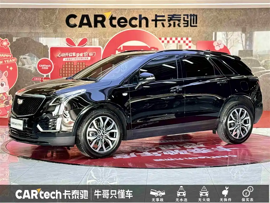 Cadillac XT5 2024 2.0T four-wheel drive luxury model (Hummingbird version) купить на сайте DeffCars