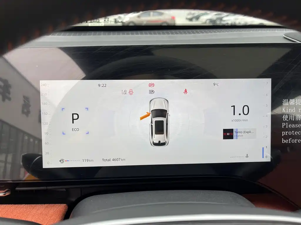 Changan CS75PLUS 2025 fourth generation UItra 2.0T New Blue Whale Smart Intelligent Engine купить на сайте DeffCars