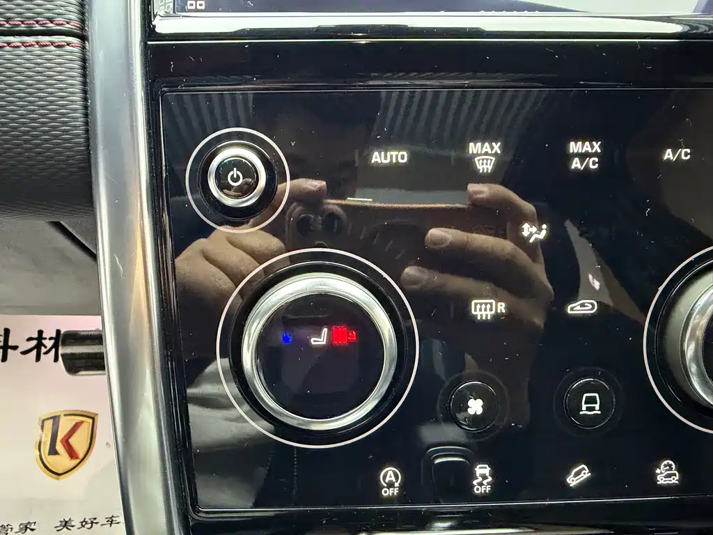 Discovery Sport 2023 249PS R-Dynamic S Performance Edition купить на сайте DeffCars