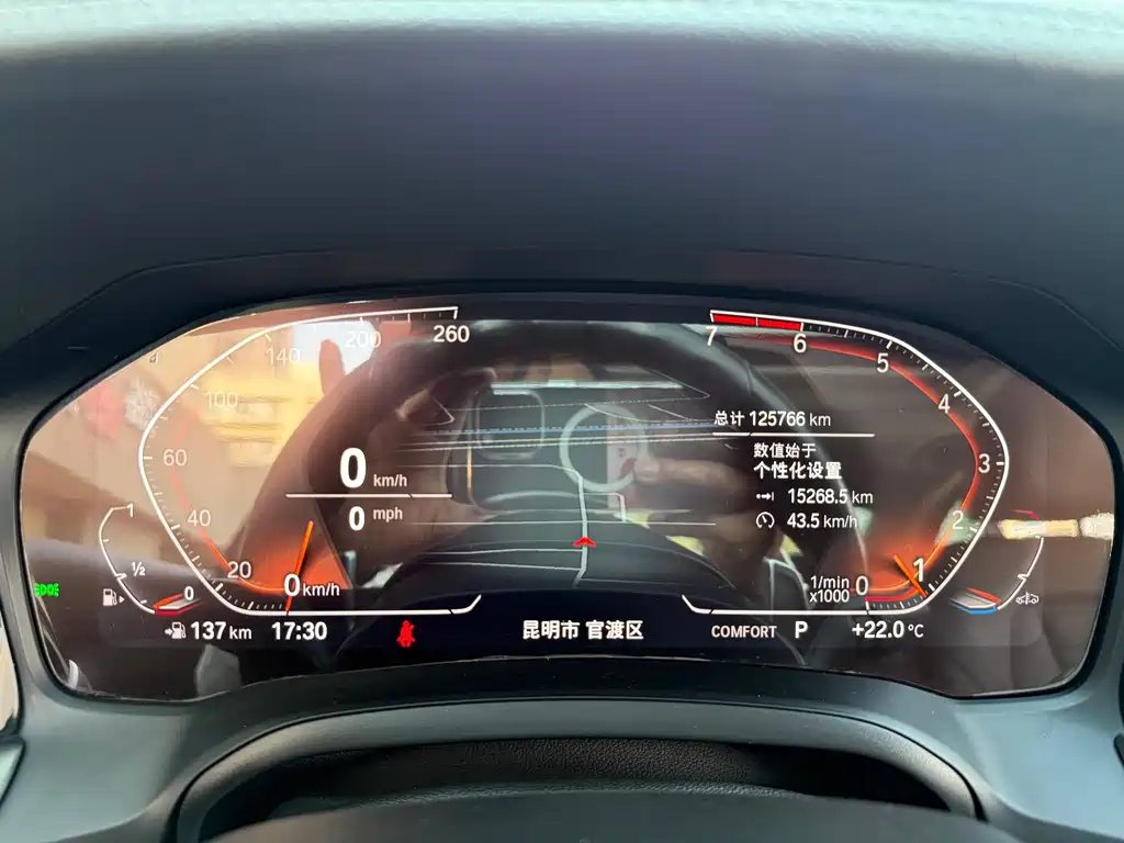BMW 3 Series 2021 325i M Sports Night Package купить на сайте DeffCars