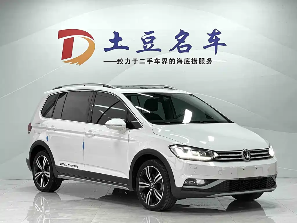 Touran 2021 Touran L 280TSI DSG expansion version 7 seats купить на сайте DeffCars
