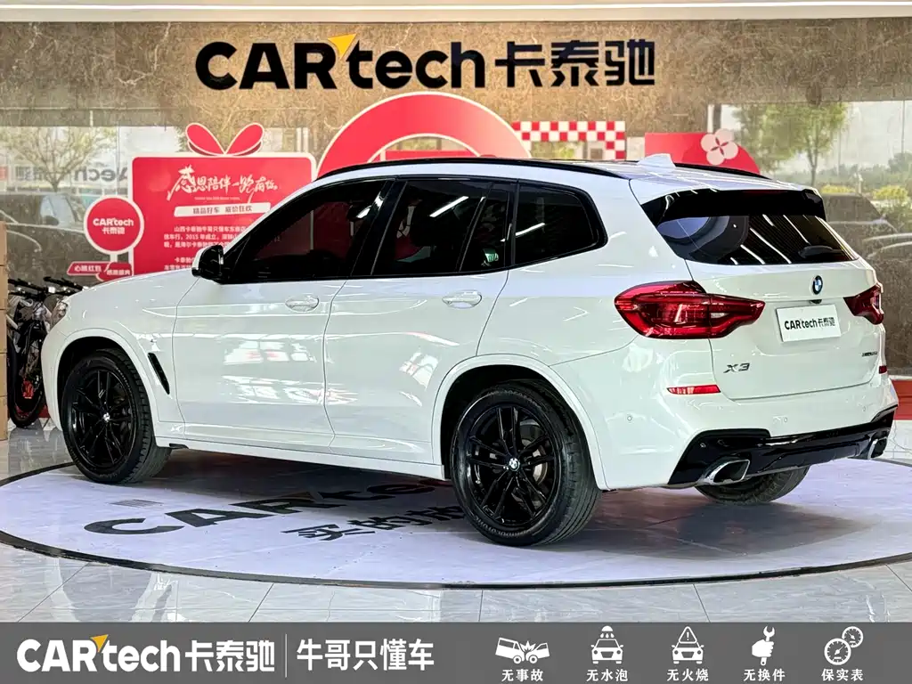 BMW X3 2020 xDrive25i M Sports Package купить на сайте DeffCars