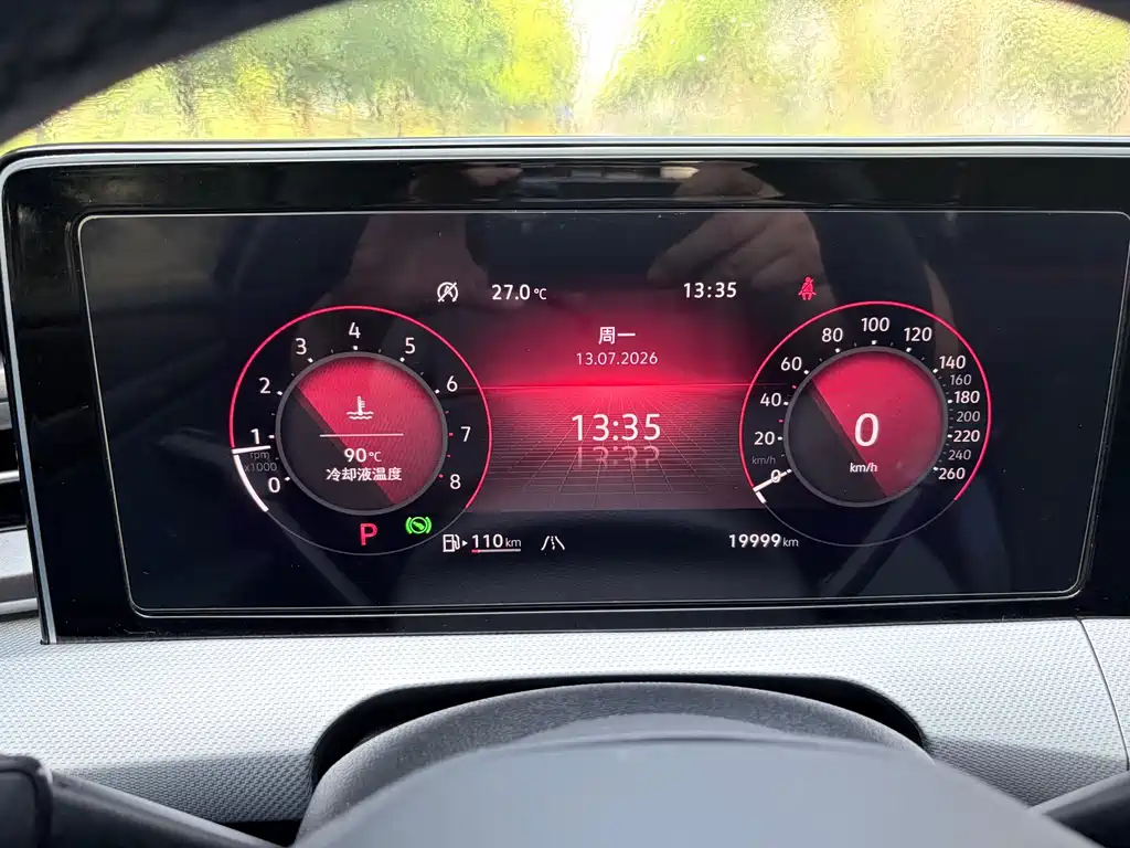 Lingdu 2023 Lingdu L 280TSI DSG Hot Edition купить на сайте DeffCars