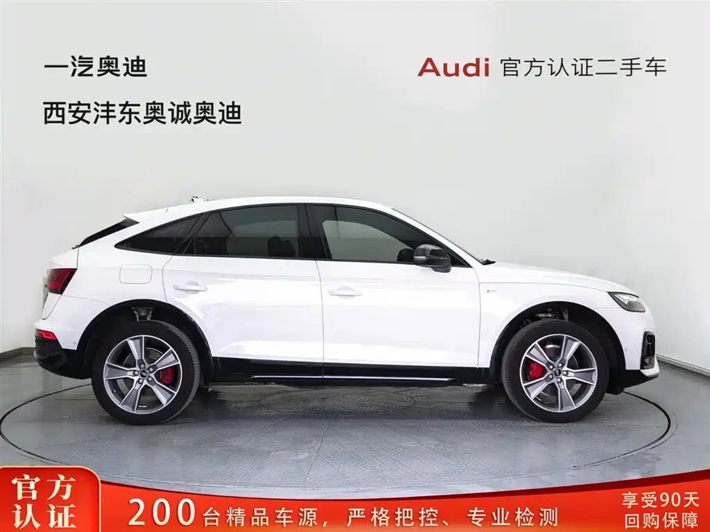 Audi Q5L Sportback 2023 40 TFSI luxury model купить на сайте DeffCars
