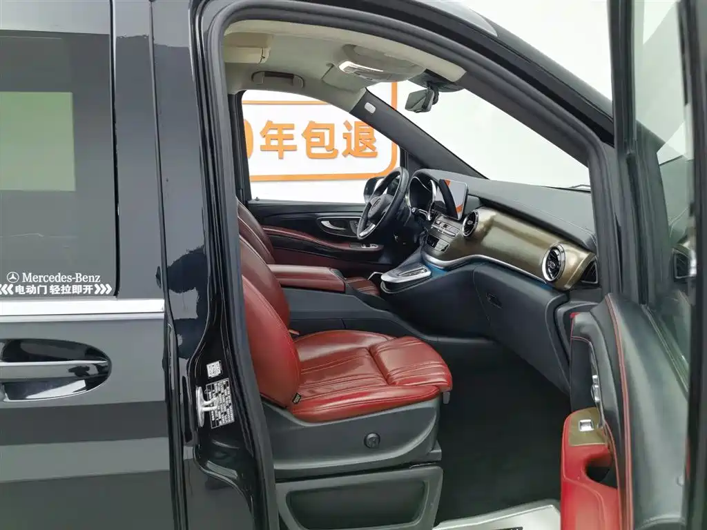 Mercedes-Benz V-Class 2022 V 260 L Long Wheelbase Luxury Edition купить на сайте DeffCars