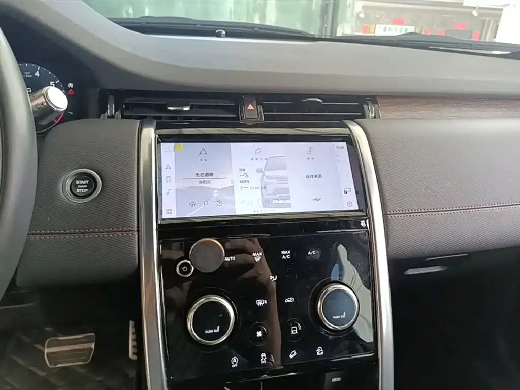 Discovery Sport 2022 249PS R-Dynamic S Performance Edition 5-seater купить на сайте DeffCars