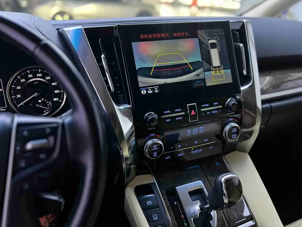 Alfa 2021 Shuangqing 2.5L Premium Edition купить на сайте DeffCars