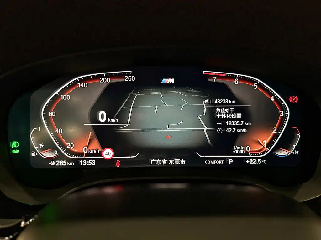 BMW 5 Series 2022 Facelift Three 530Li Exclusive M Sports Package купить на сайте DeffCars