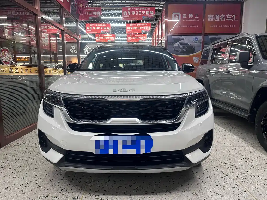 KX3 Propao 2021 1.5L CVT Trendy Edition купить на сайте DeffCars