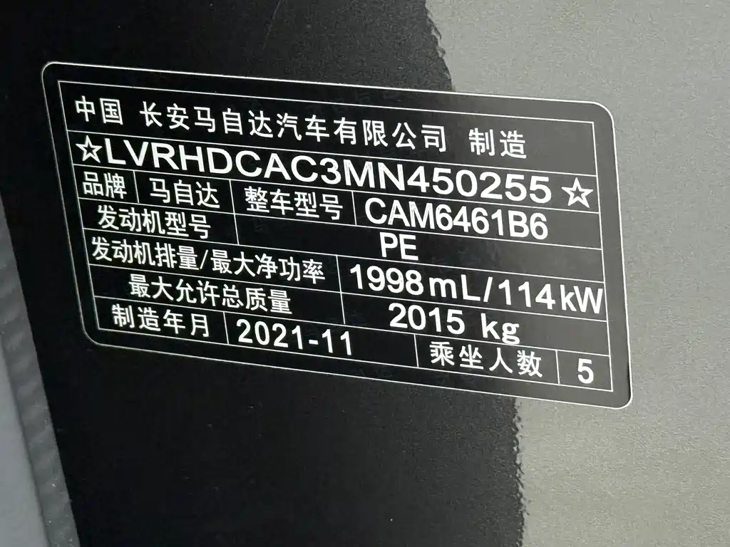 Mazda CX-5 2021 2.0L automatic two-wheel drive smart model купить на сайте DeffCars