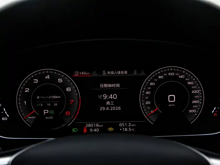 Audi A8 2024 A8L 45 TFSI quattro luxury model купить на сайте DeffCars