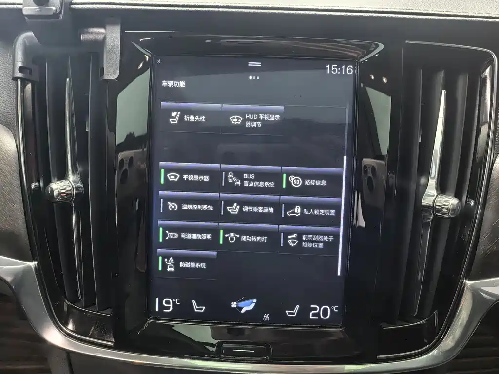 Volvo V90 2019 Cross Country T5 AWD Zhizun Edition National V купить на сайте DeffCars