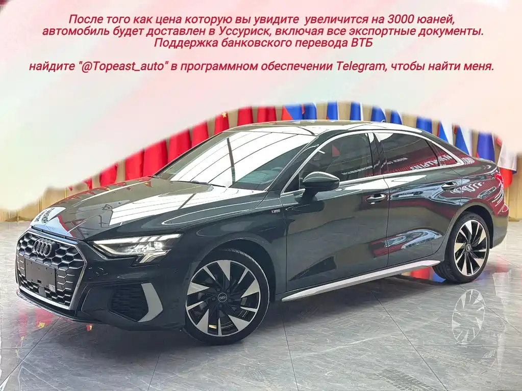 Audi A3 2021 A3L Limousine 35 TFSI Fashionable and Sporty купить на сайте DeffCars