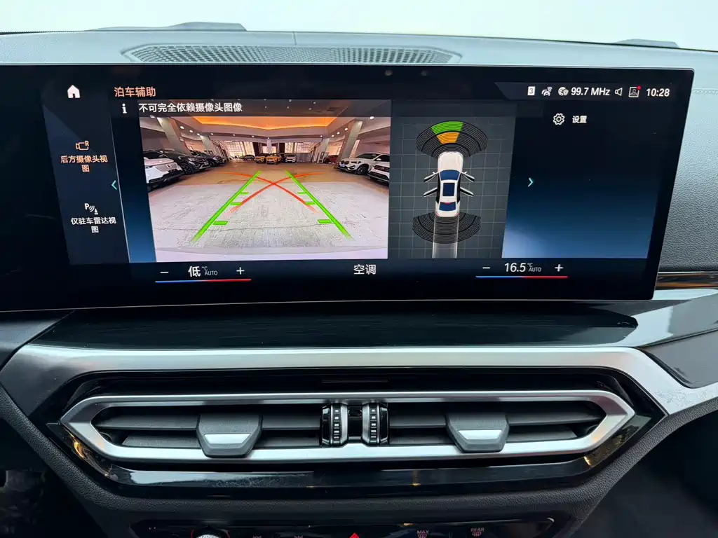 BMW 3 Series 2023 320Li M Sports Package купить на сайте DeffCars