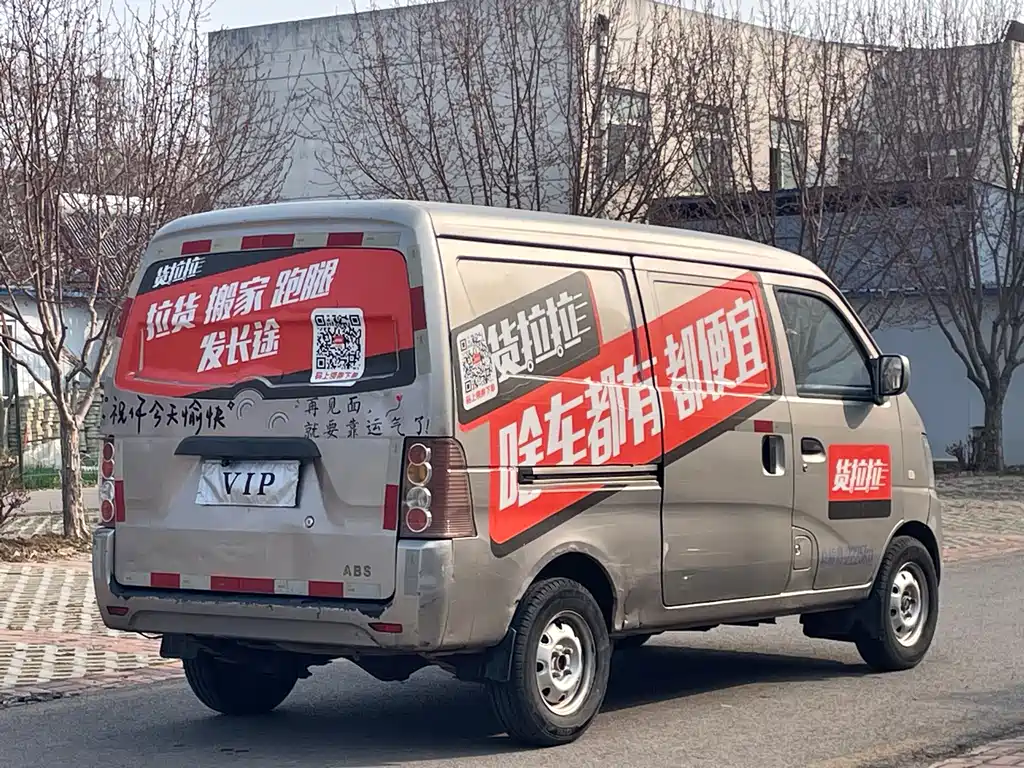 Changan V3 2017 1.2L box truck DK12-10 купить на сайте DeffCars