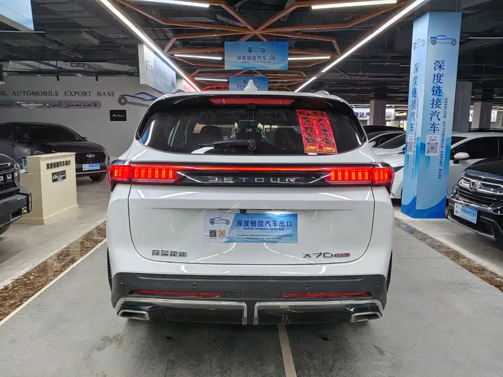 Jietu X70 PLUS 2025 1.5T flagship version 5 seats купить на сайте DeffCars