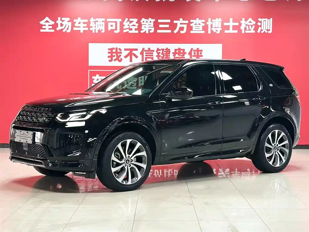 Discovery Sport 2021 249PS R-Dynamic SE Performance Technology Edition 7-seater купить на сайте DeffCars