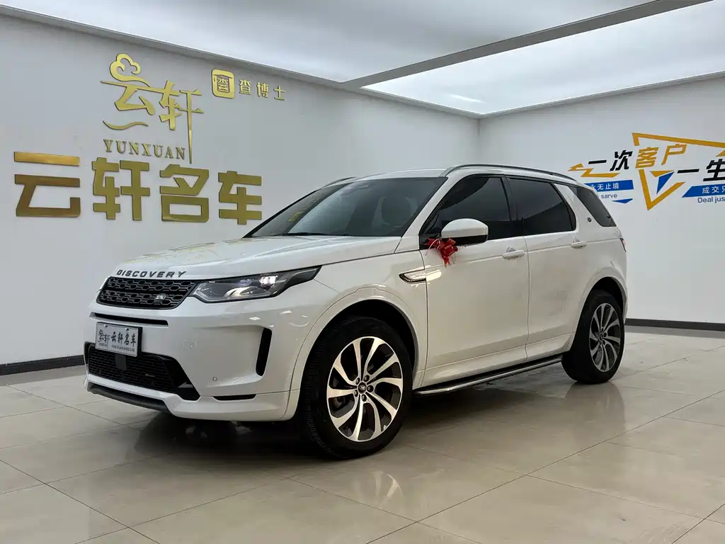 Discovery Sport 2023 249PS R-Dynamic S Performance Edition купить на сайте DeffCars