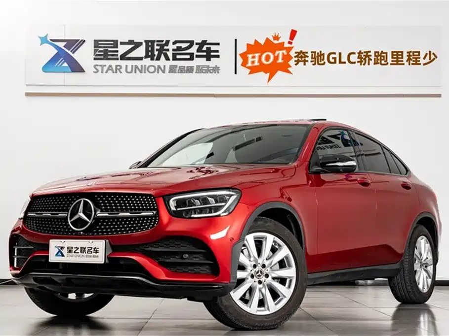 Mercedes-Benz GLC Coupe 2020 GLC 260 4MATIC Coupe SUV купить на сайте DeffCars