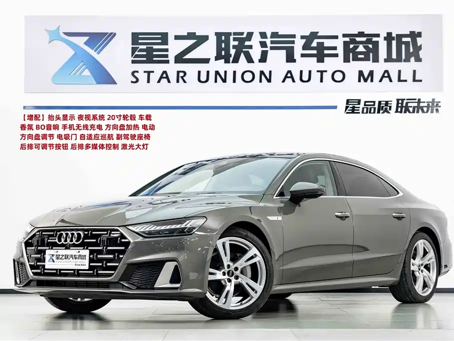 Audi A7L 2024 45TFSI quattro S-line vision type liquid crystal package купить на сайте DeffCars