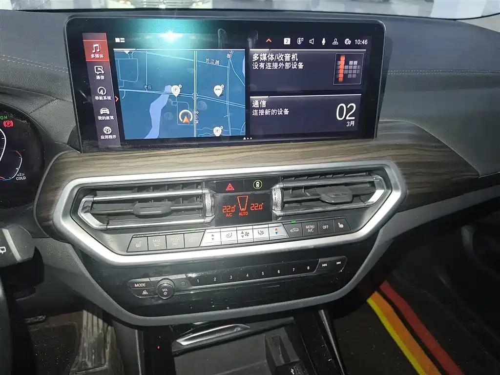 BMW X3 2022 xDrive30i Advanced M Night Package купить на сайте DeffCars