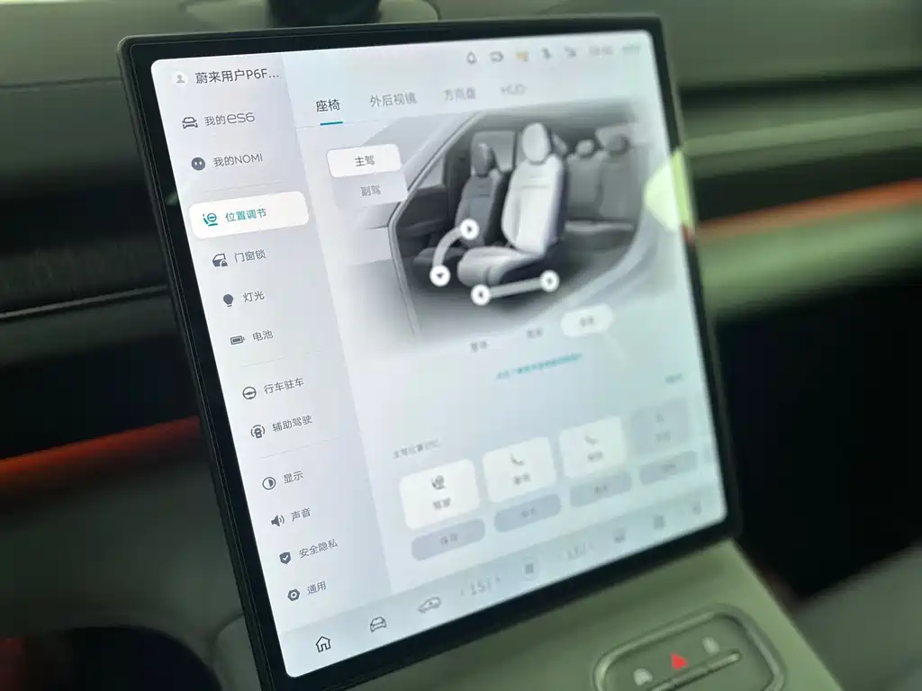 NIO ES6 2023 model 75kWh купить на сайте DeffCars