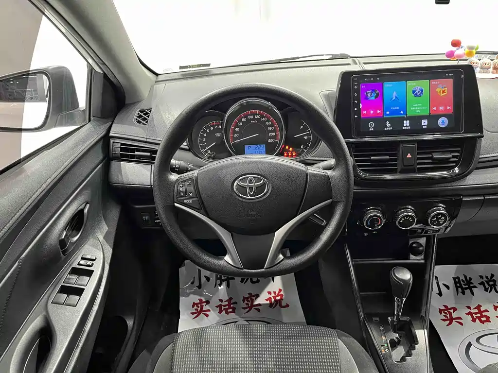 Vios FS 2021 1.5L CVT Fenchi Edition купить на сайте DeffCars