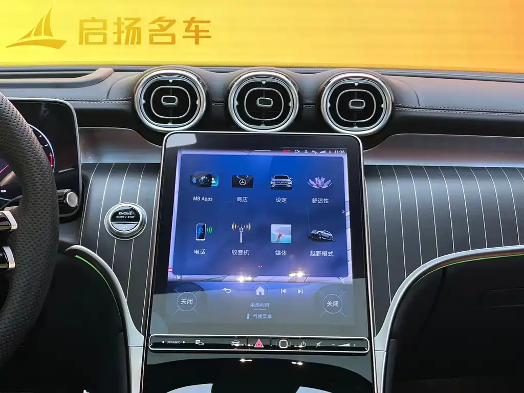 Mercedes-Benz GLC 2024 GLC 300 L 4MATIC luxury model 5 seats купить на сайте DeffCars