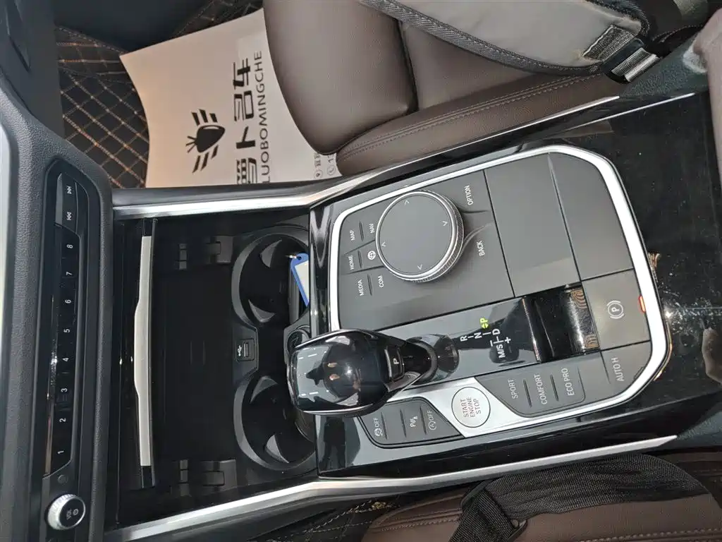 BMW 3 Series 2021 320Li M Sports Package купить на сайте DeffCars