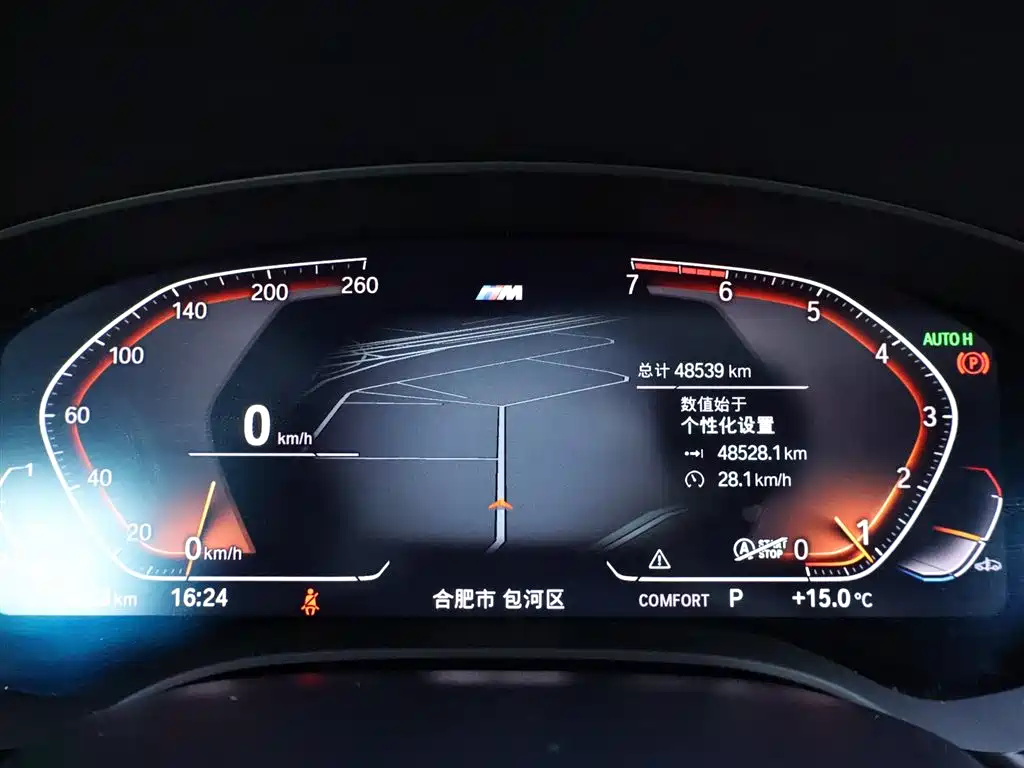 BMW 5 Series 2021 530Li Leading M Sports Package купить на сайте DeffCars