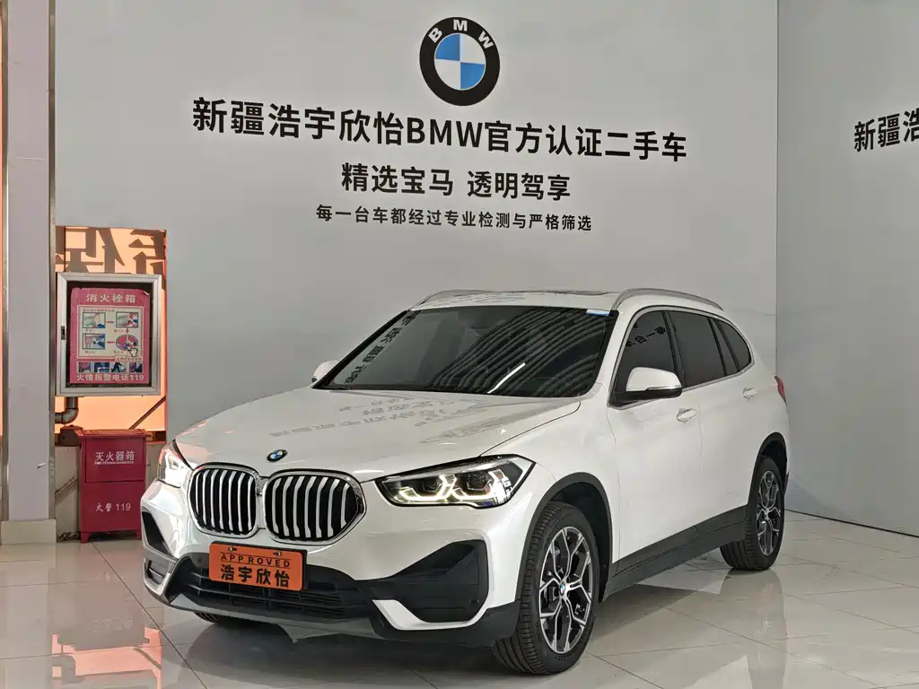 BMW X1 2022 sDrive25Li Leading купить на сайте DeffCars