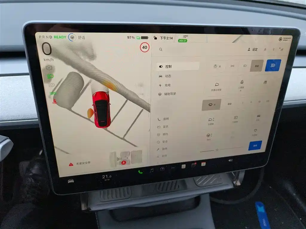 Model Y 2024 rear-wheel drive version купить на сайте DeffCars