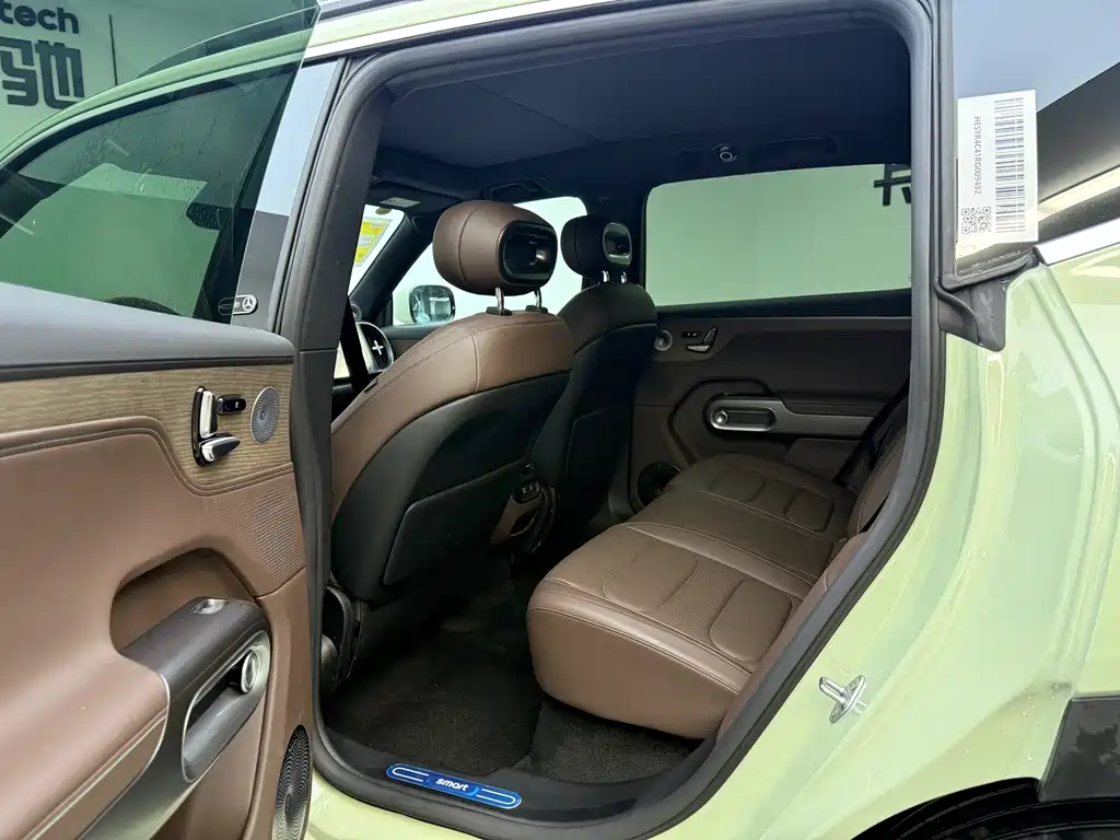 smart Elf #5 2024 long-life Qilu luxury version купить на сайте DeffCars